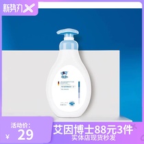 Dr. Ain Grapefruit bath two-in-one newborn baby shampoo bath without tears formula