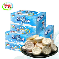 Yili Milk Tablets Original Dry Eat Milk Tablets Sugar Childrens Leisure Halal Special Snacks (240 in total)