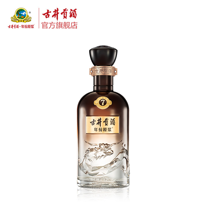 中国酒　中国白酒(年份原浆21年52度)　安徽古井貢酒 古井贡酒年份原浆7-古井贡酒年份原浆7促销价格、古井贡酒年份原浆7品牌