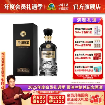 古20-古20促销价格、古20品牌- 淘宝