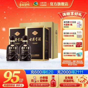 古井贡酒古5年份原浆40度-古井贡酒古5年份原浆40度促销价格、古井贡酒