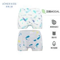 Aimer Kids Adores Kids Cool Summer Boy Light Modal Mid-Rise Boxer AK2238811