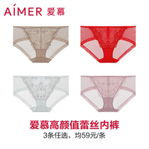 (3 optional all RMB59  bars) Love of the underpants female feeling lace red mid-waist flat angle AM236991
