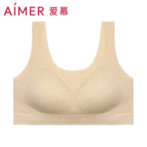 Adore Underwear Womens Future Melody No Tovest Style No Steel Ring Insert Cup Bra AM176721