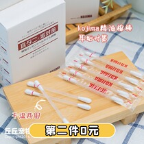 Qiu Qiu Pet-Kojima dog cat ear pet cleaning stick ear cleaning ear wax cotton stick 40