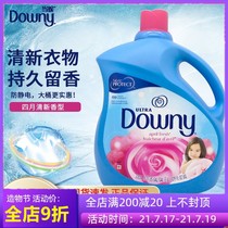 Downy Concentrated Enhanced Fabric Softener large bottle 3 83L fragrance care agent