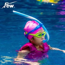FEW floating men and women adult snorkeling breathing tube freestyle center tube training swimming posture AIDS 4518