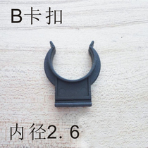 Cabinet baffle Clip 2 6cm snap skirting clip foot line card button skirting snap