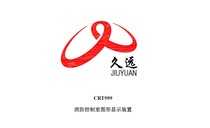 Sichuan Jiuyuan JY-999CRT fire control room graphic display device software Jiuyuan 998CRT dongle