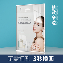 Wall Poster Frame aluminum alloy narrow edge picture frame elevator advertising frame system frame free hole photo frame publicity frame