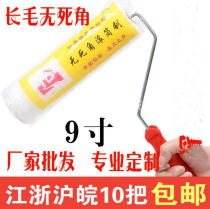 Roller brush paint Paint 4 inch 6 inch 9 inch roller brush size thumb roller brush No dead angle roller