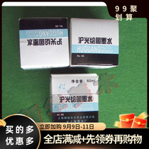 Shanghai Huguang drawing special ink advanced black ink does not fade design drawing drawing drawing water