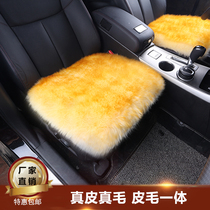 Pure wool car seat cushion winter seat cushion without backrest three-piece square cushion rear leather wool integrated plush