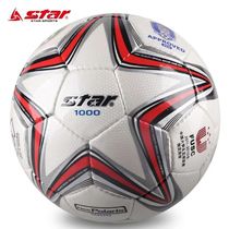 Shida football No 5 ball sb375 adult hand-sewn wear-resistant PU leather sense training game football SB8755C