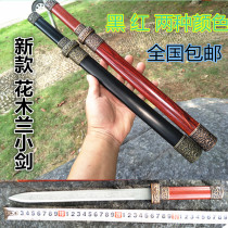 Dragon Springs Flowers Wood Lan Small Sword Pocket Sword short sword Carry-on Body Stainless Steel Double Sword Metal Unopened Blade