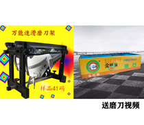 Universal multi-brand suitable for speed skating knife holder with special speed skating skate shoes oil Stone combination matching