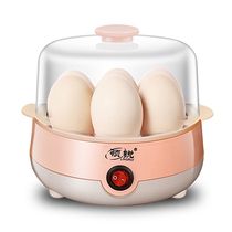Steamed Egg three floors Home Small 1 Man Mini Breakfast God AUTOMATIC POWER CUT DORM ROOM MULTIFUNCTION COOKING EGGS INSTRUMENTAL