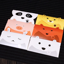  Creative stationery universal animal envelope Mid-Autumn Festival cartoon childrens envelope New Year holiday card Small envelope greeting card