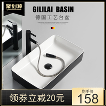 Taiwan basin wash basin household square wash basin ceramic wash basin single basin balcony sink toilet basin