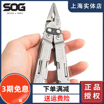 American sog Sog outdoor pliers versatile tool PL1001 PP1001 portable folding sog tool pliers