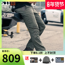 US 5 11 Outdoor Pants 511 Polyester Cotton Multi-Pocket Casual Pants Mountain 74520 Slim Stretch Breathable Tactical Pants