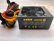 Zhongcheng 1600W power supply Dragon 1250w1350w1800w1500w desktop graphics card power supply