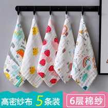 Baby gauze towel cotton washes baby supplies saliva towel newborn baby small square towel Super Soft children handkerchief