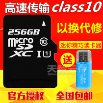Apply E person E This S1 LG G7 One phone memory 256G Card TF internal storage card SD expansion card