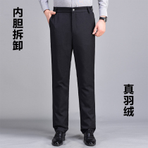 Middle-aged down pants men wear white duck down high waist loose thickened removable casual dad large size cotton pants winter