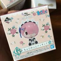 Japans reward for a different world life from scratch. Ramlem mini doll hand-held ornaments