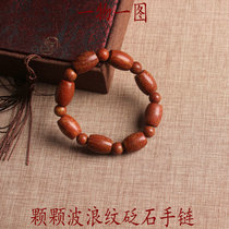 One thing and one picture Surabaya Bianstone Bracelet Authentic Shandong Fugui Red Bianstone Wave Drum Bead Bracelet 8