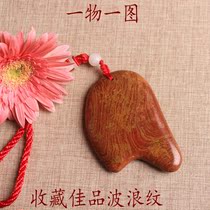 Sibin needle stone one picture authentic Shandong Fugui red stone wave pattern small pendant scraping board small 18