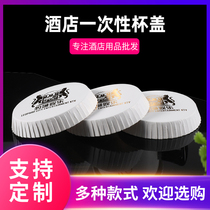 Hotel Hotel Room Homestay Disposable Paper Cup Cover Customized Printing Bar KTV Club Advertising Cup Cover