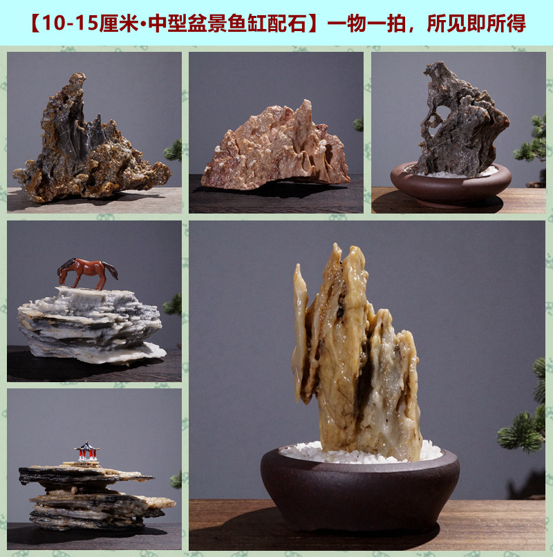 天然太湖石假山石-天然太湖石假山石促销价格、天然太湖石假山石品牌- 淘宝