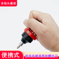 Ratchet screwdriver combination multi-function portable 13-in-1 batch head repair mobile phone computer furniture Household appliances