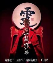 Star Ticketing Chen Weiting is in one go. Guangzhou concert tickets are limited to beautiful seats.