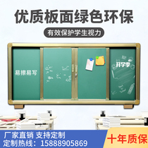 Push-pull blackboard multimedia push-pull lifting Cork Stals outdoor small blackboard can be customized to hang 1 3 × 4