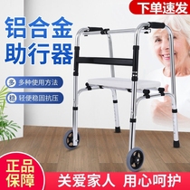Stroke hemiplegia walking assistive device for the elderly Multi-functional walker Rehabilitation armrest for the elderly Help assist