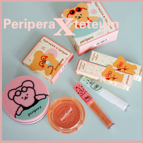 New peripera Philipela × teteteeum glasses bear joint series loose powder blush eyeliner spot