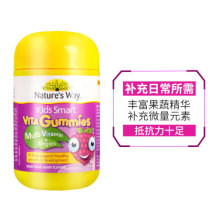 Jia Simin Natures Way Children Vitamin Vegetable Nutritional Tablets 60 Tablets
