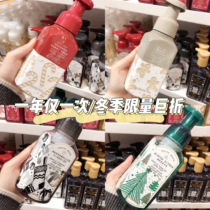 (North American direct mail) Bath Body works BBW antibacterial mild anti-toxic hand sanitizer two bottles minus 35