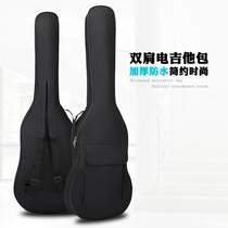 Send 10 paddles electric guitar bag sandwich shoulder guitar bag universal electric guitar bag 600D material