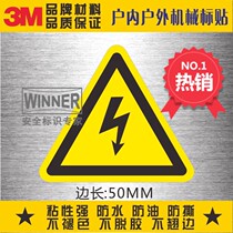 Beware of electric shock warning stickers 3M safety logo stickers lightning logo distribution box warning electrical equipment is dangerous