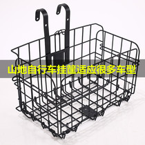 Mountain bike folding car basket electric car front hanging basket rear car basket metal universal car frame bracket hook basket