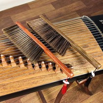 Guzheng cleaning brush exquisite guzheng yangqin sweeping ash cleaning special mane brush dust not to fall hair drum brush handle