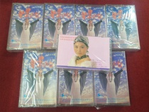 Brand new undismantled (original genuine tape) Lily solo album alien girl