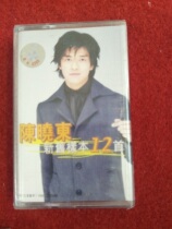 New Unopened (Original Genuine Tape) Chen Xiaodong New Sample 12 One-Person Peninsula Audiovisual Publishing