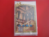 Brand new undismantled (installed genuine tape) Minuet music paradise 96 Chinese record Publishing