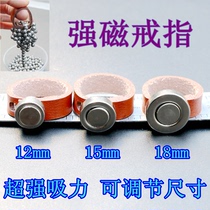 Strong magnetic ring suction steel ball Divine Instrumental Slingshot Accessories Pendant magnet Ring Magnetic Magnetic Bullets Magnet Super Slim