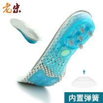 Ergonomic high elastic insoles protect the arch of the foot comfortable sweat-absorbing breathable buffer spring shock absorption sports military training